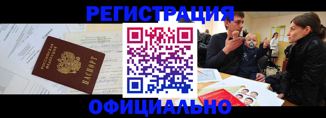 регистрация для дет. сада в Камызяке